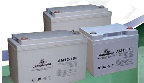 amercom艾默科蓄電池am12 26 20hr性能參數(shù)