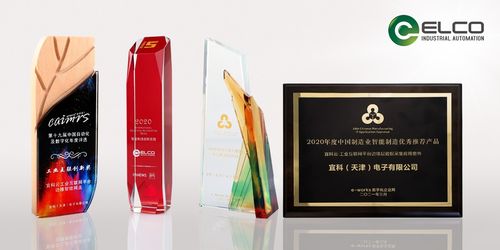 宜科電子與?？藗愃闺姎鈴姀娐摵?，共同引領工業自動化新浪潮