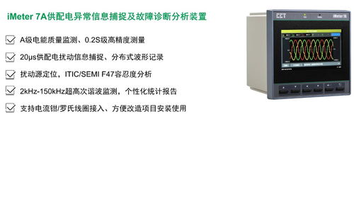誠邀蒞臨 CET中電技術攜手埃克倫斯電氣，共襄中國石油和化工勘察設計協會電氣設計專業委員會2025年年中工作會議